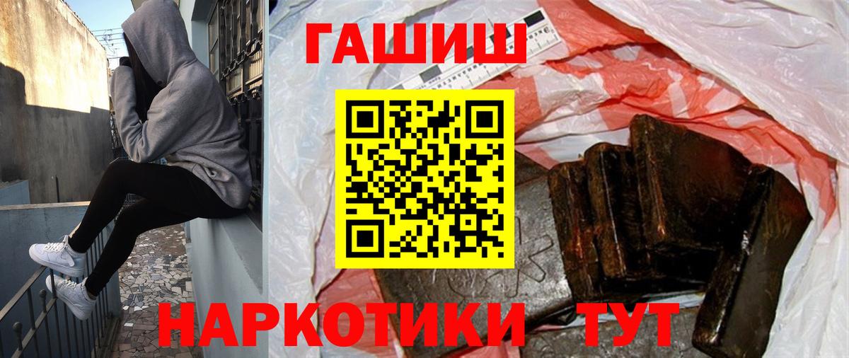 ГАШ  МАРИХУАНА  Кинель  МЕТАДОН  ГАШИШ  LSD-25  МДМА  Вход с VPN  Мефедрон кристаллы 