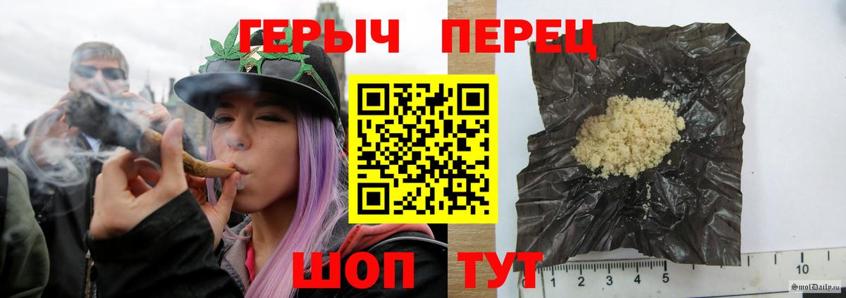 Кинель  Героин хмурый  Вход с VPN 