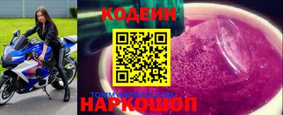 ГАЛЛЮЦИНОГЕННЫЕ ГРИБЫ Жуковский