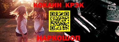 ГАЛЛЮЦИНОГЕННЫЕ ГРИБЫ Жуковский