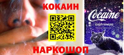 индика Заводоуковск