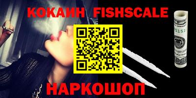 меф VHQ Заволжье
