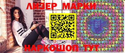 индика Заводоуковск