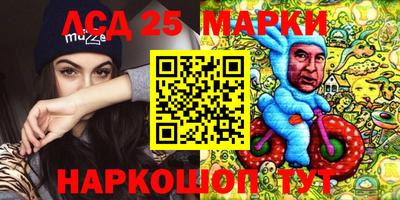 ГАЛЛЮЦИНОГЕННЫЕ ГРИБЫ Жуковский