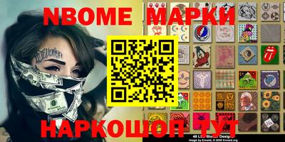 меф VHQ Заволжье