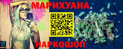 гидра Каменск-Шахтинский