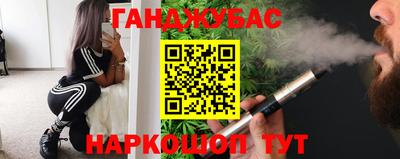 марки nbome Донской