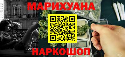 ГАЛЛЮЦИНОГЕННЫЕ ГРИБЫ Жуковский