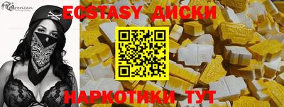 индика Заводоуковск