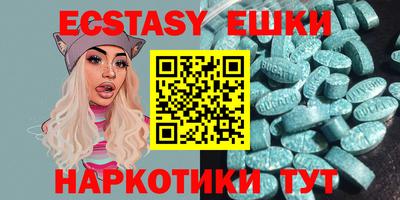 меф VHQ Заволжье