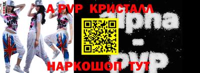 индика Заводоуковск