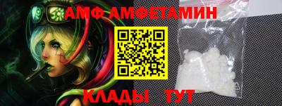 меф VHQ Заволжье