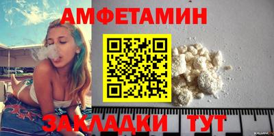 ГАЛЛЮЦИНОГЕННЫЕ ГРИБЫ Жуковский