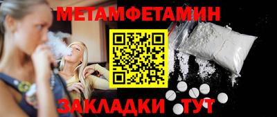 меф VHQ Заволжье