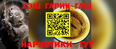 меф VHQ Заволжье
