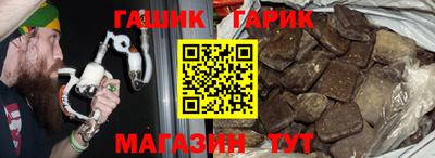 индика Заводоуковск
