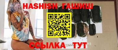 индика Заводоуковск