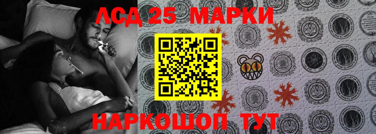 LSD-25 экстази кислота  LSD-25 экстази ecstasy  Кинель  мега как зайти  Вход с VPN 