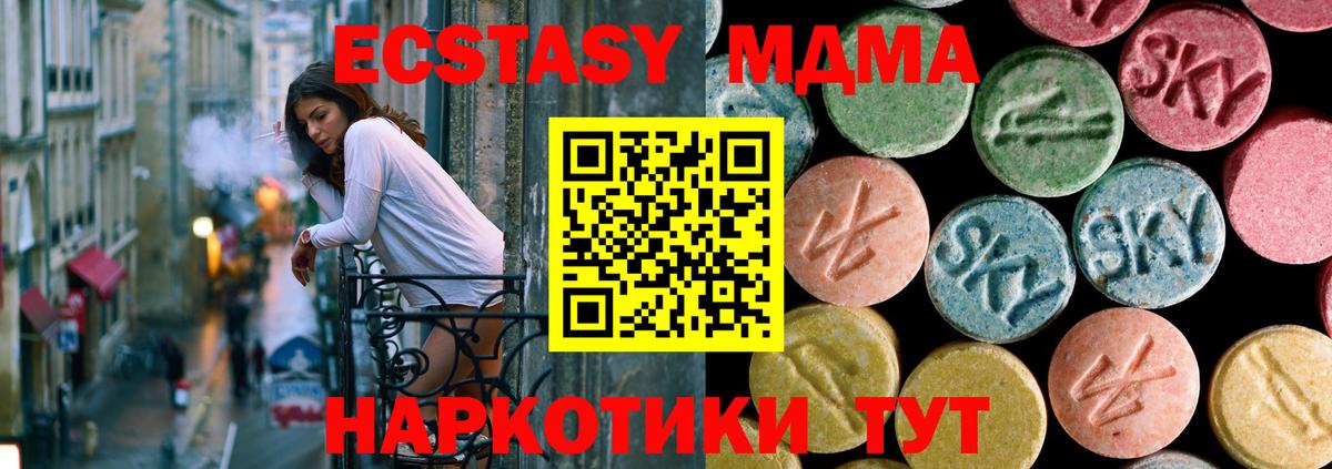 MDMA Molly Кинель