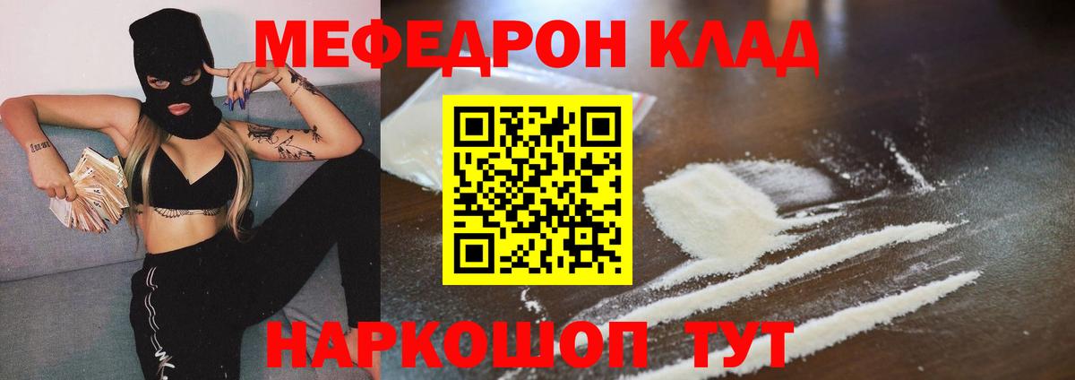 АМФЕТАМИН Кинель