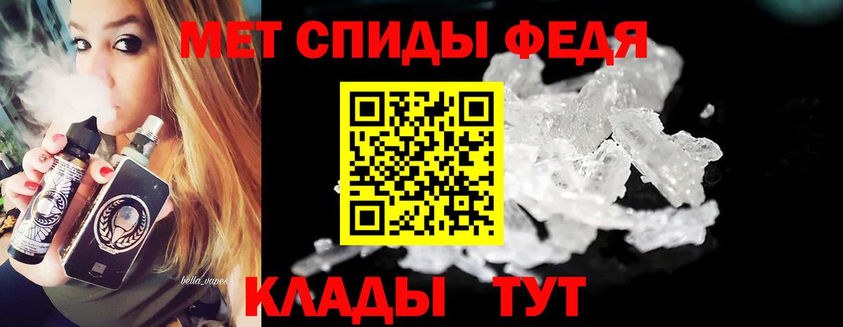 МЕТАМФЕТАМИН Декстрометамфетамин 99.9%  Вход с VPN  Кинель  МЕТАМФЕТАМИН Декстрометамфетамин 99.9% 