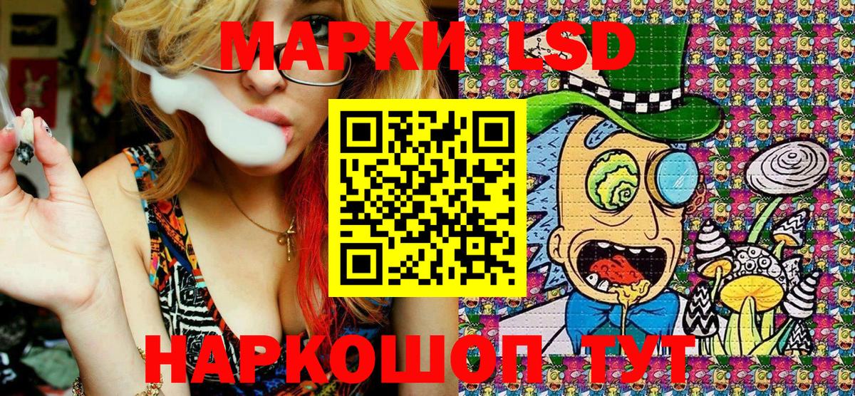 Кинель  Наркотические марки 1500мкг  Марки N-bome  Вход с VPN  Наркотические марки 1500мкг 