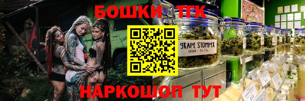 Бошки Шишки семена  Бошки марихуана Ganja  Кинель  МАРИХУАНА Ganja  Вход с VPN 